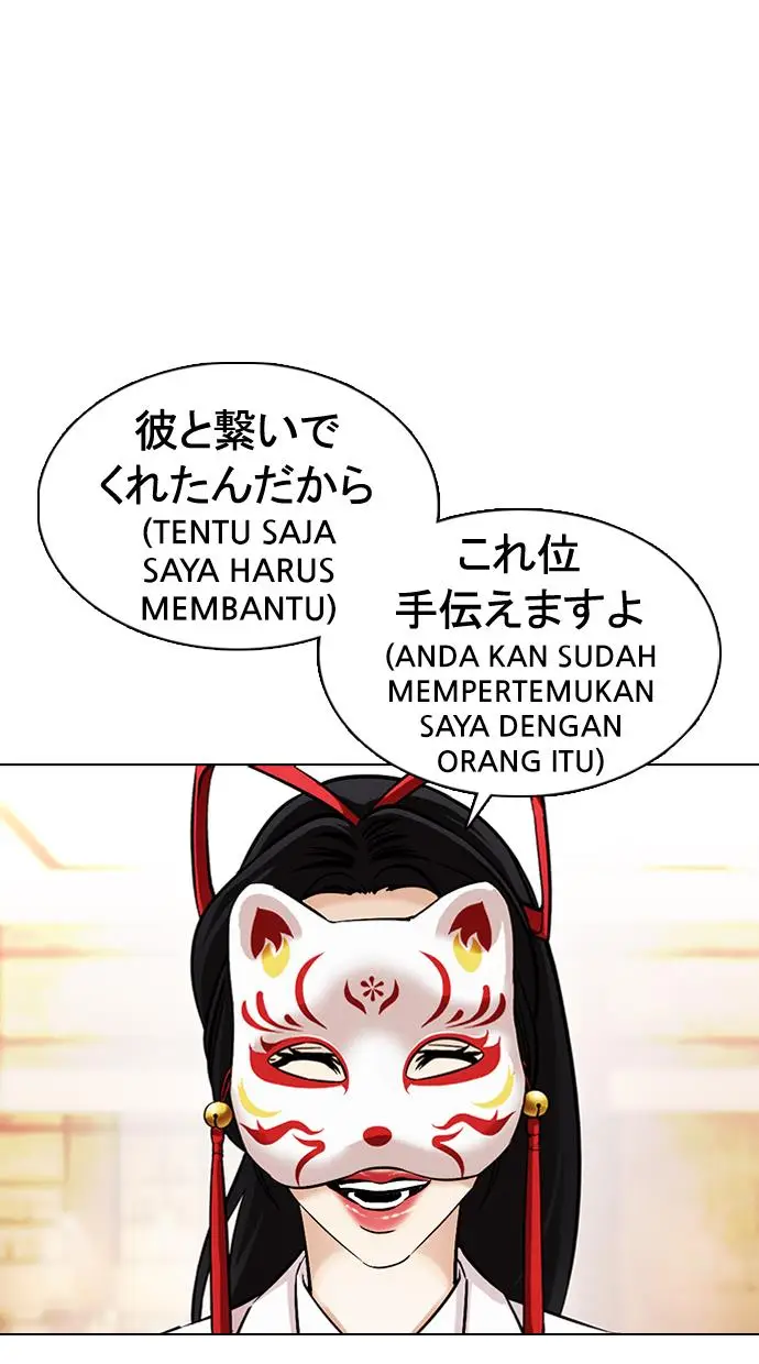 image-komik-lookism-chapter-375-30/144