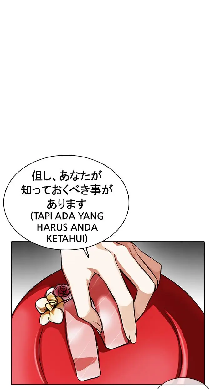 image-komik-lookism-chapter-375-31/144