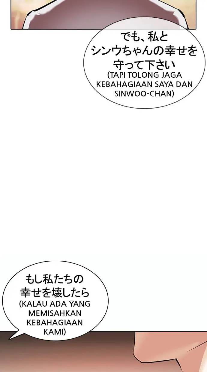 image-komik-lookism-chapter-375-33/144