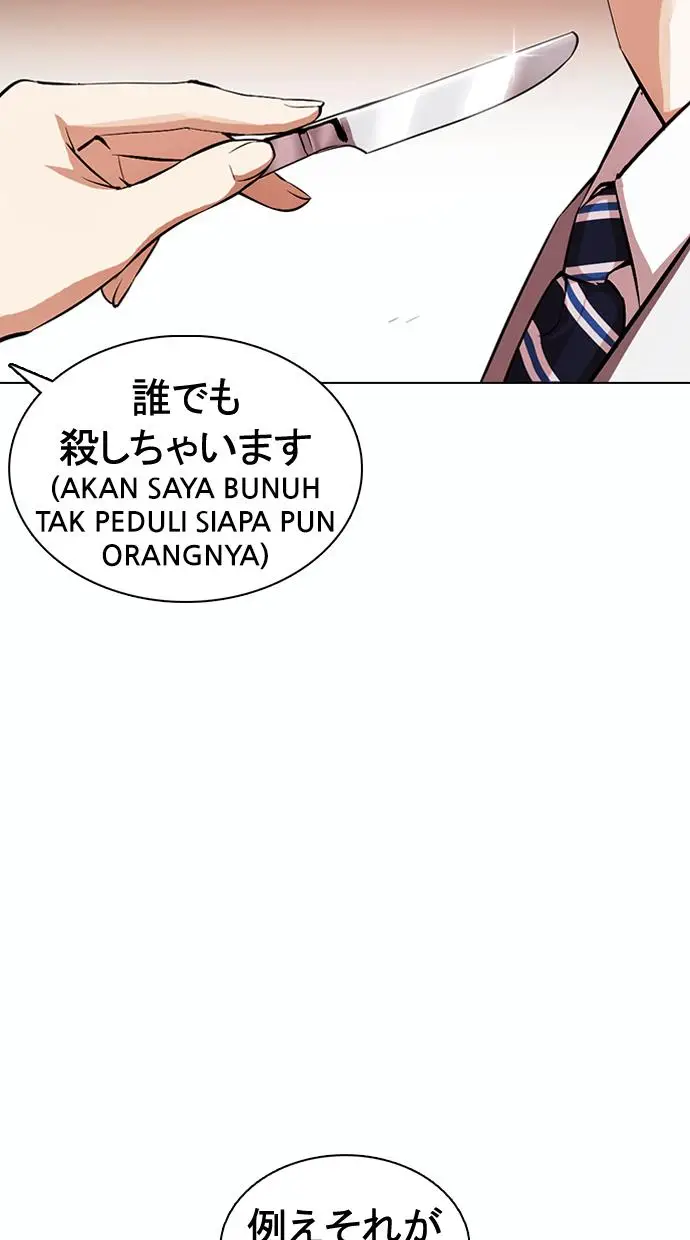 image-komik-lookism-chapter-375-34/144