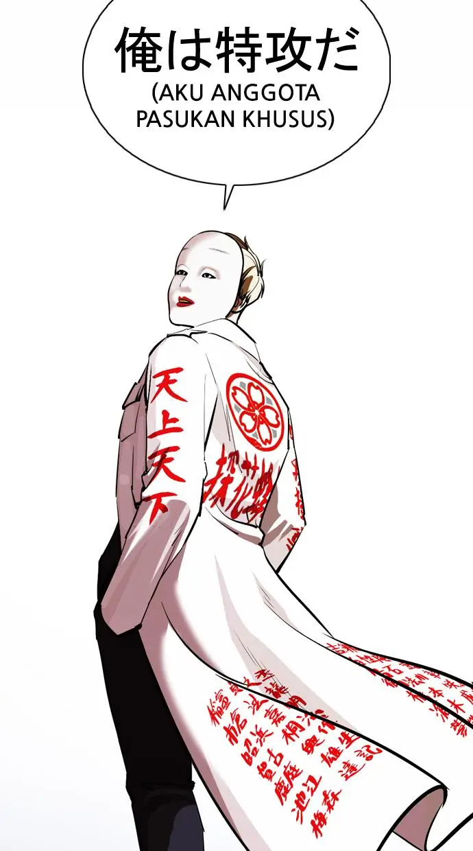 image-komik-lookism-chapter-375-110/144