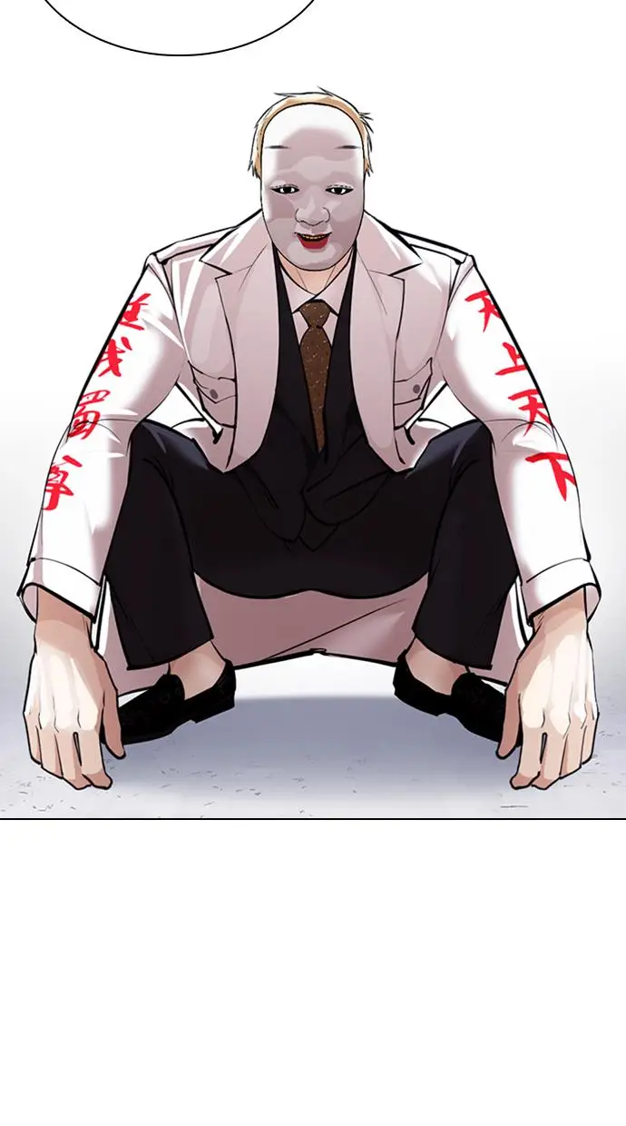 image-komik-lookism-chapter-376-33/121