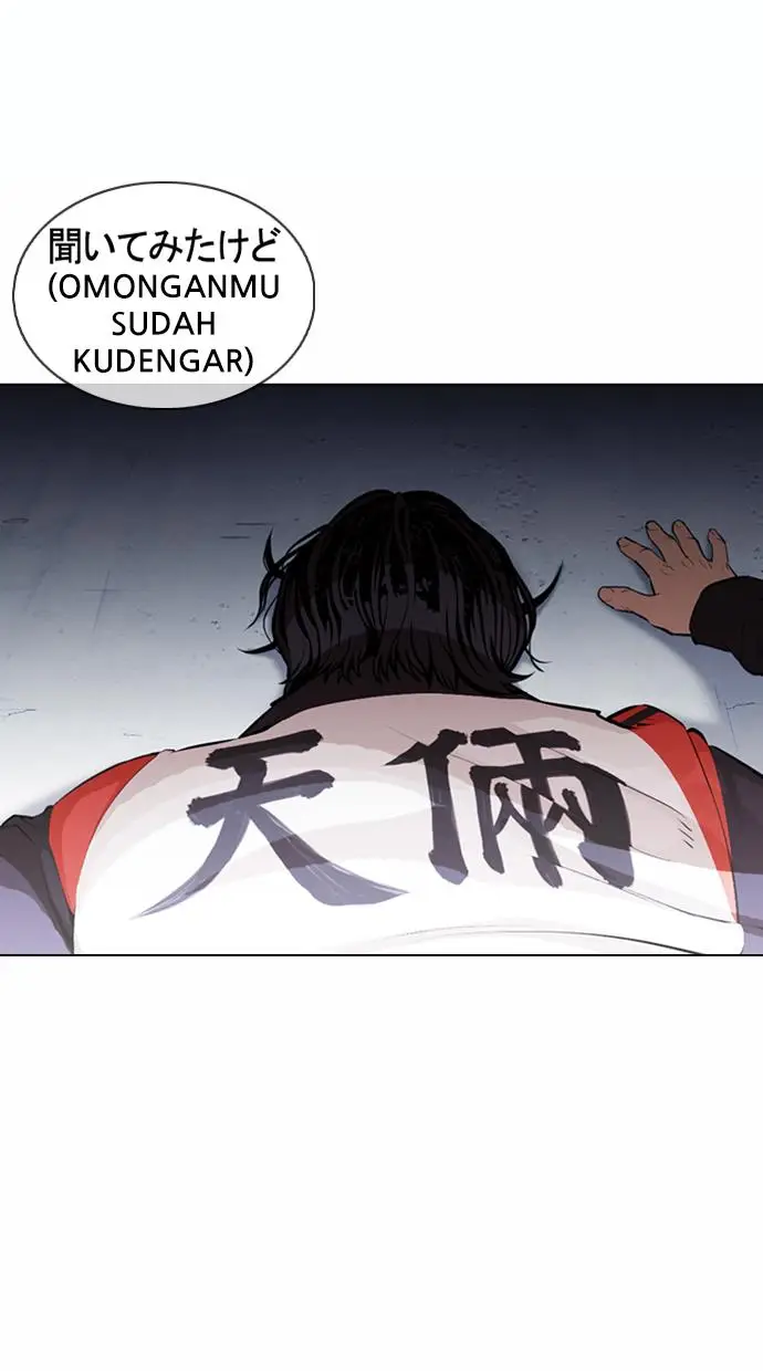 image-komik-lookism-chapter-376-36/121
