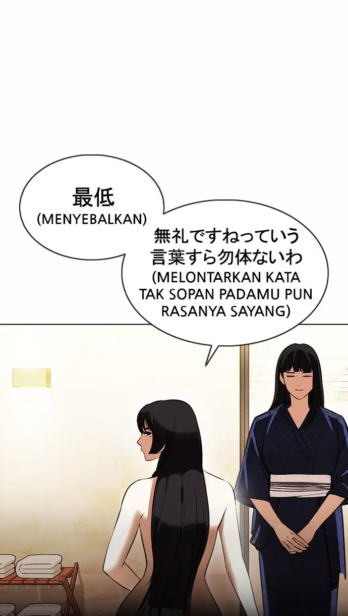 image-komik-lookism-chapter-376-69/121