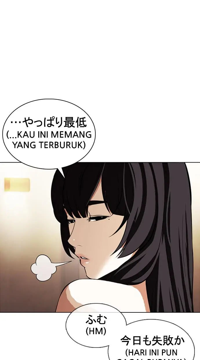 image-komik-lookism-chapter-376-73/121