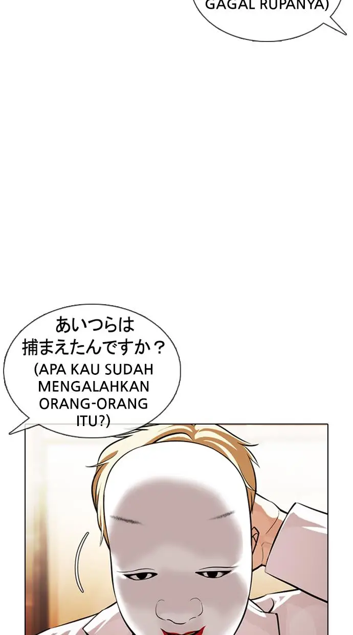 image-komik-lookism-chapter-376-74/121