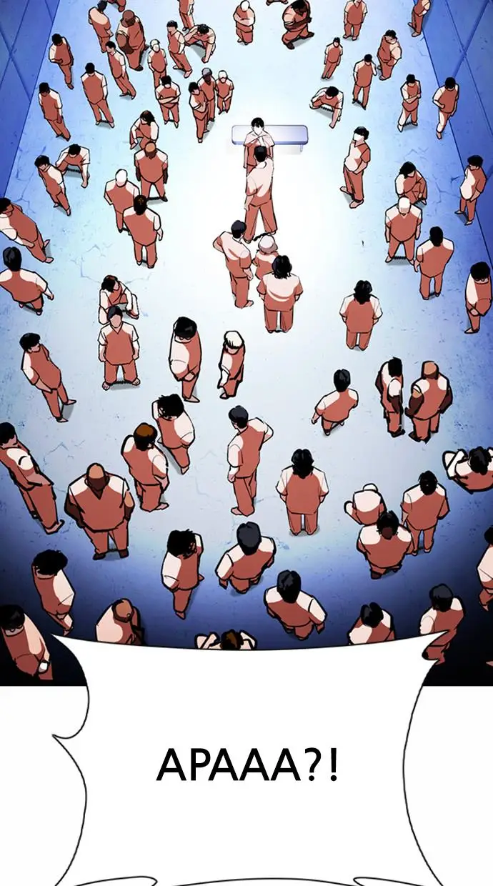 image-komik-lookism-chapter-377-6/163