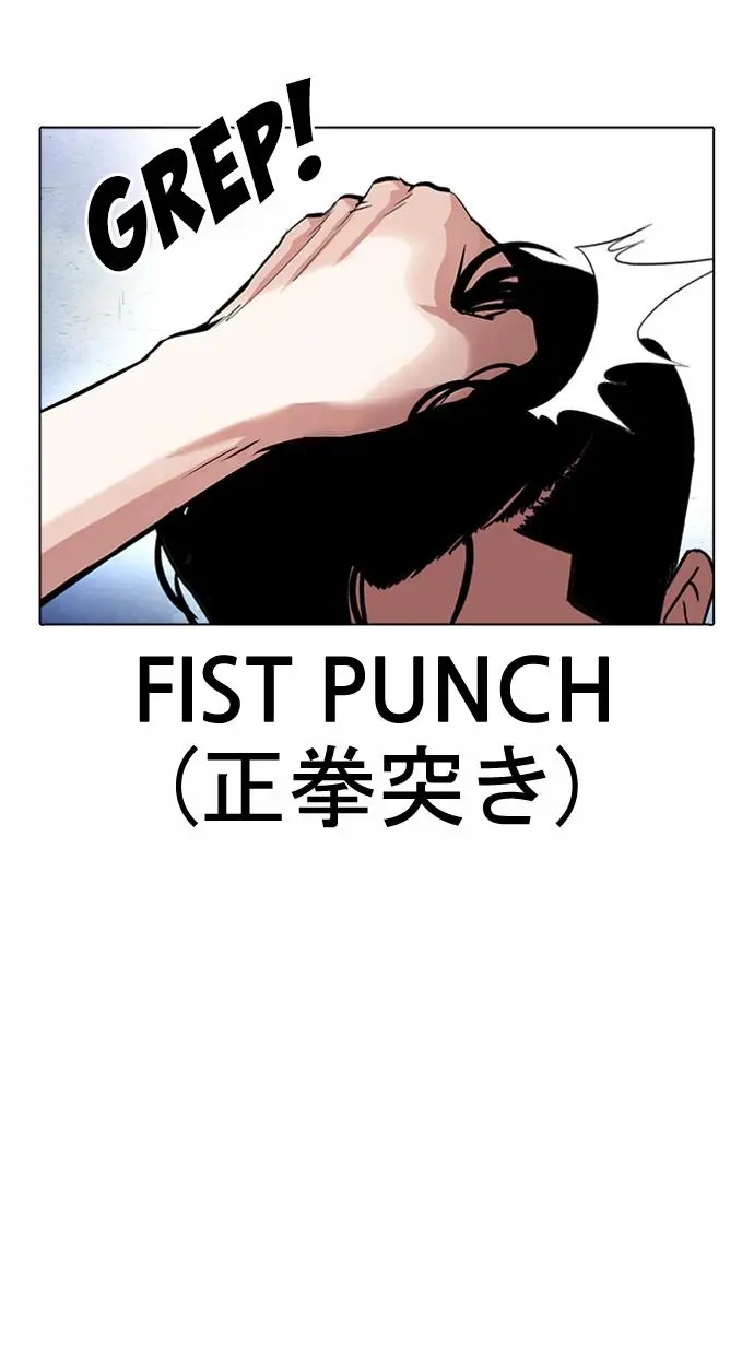 image-komik-lookism-chapter-381-71/128