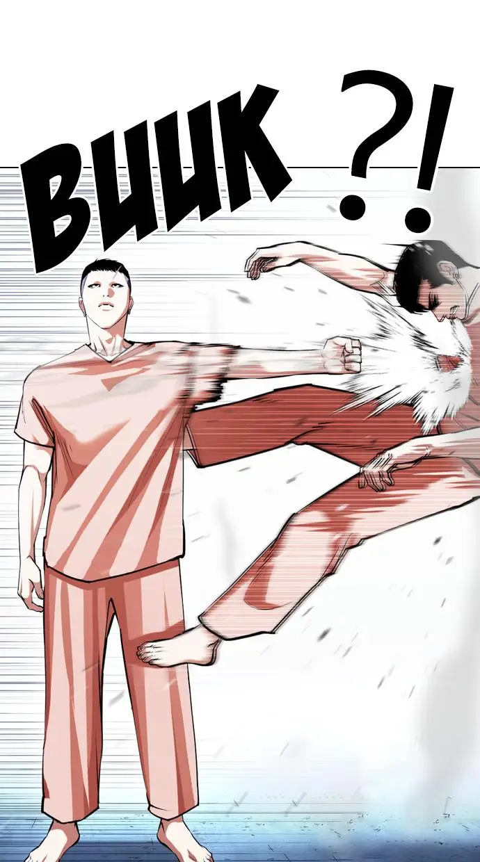 image-komik-lookism-chapter-382-102/123