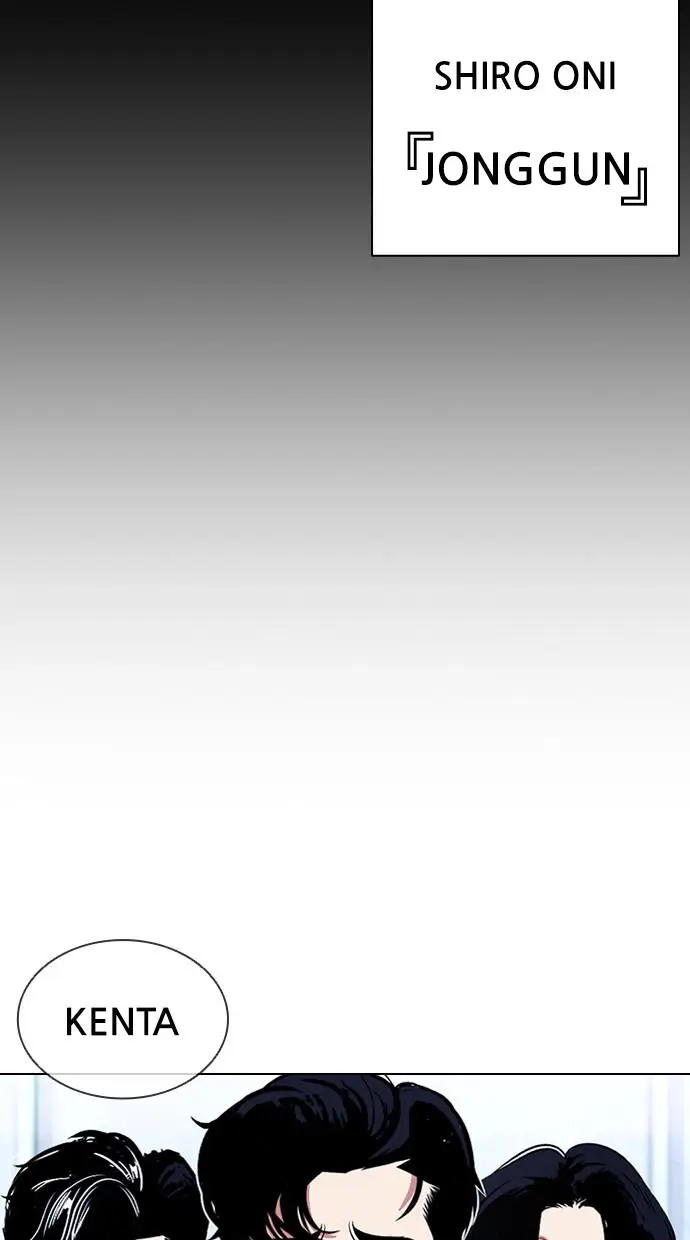 image-komik-lookism-chapter-382-118/123