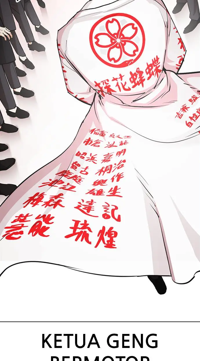 image-komik-lookism-chapter-389-146/156