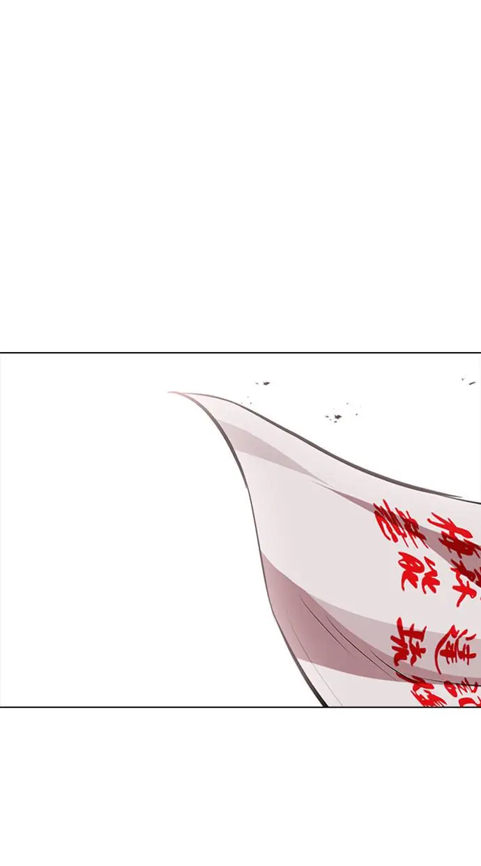 image-komik-lookism-chapter-390-14/125