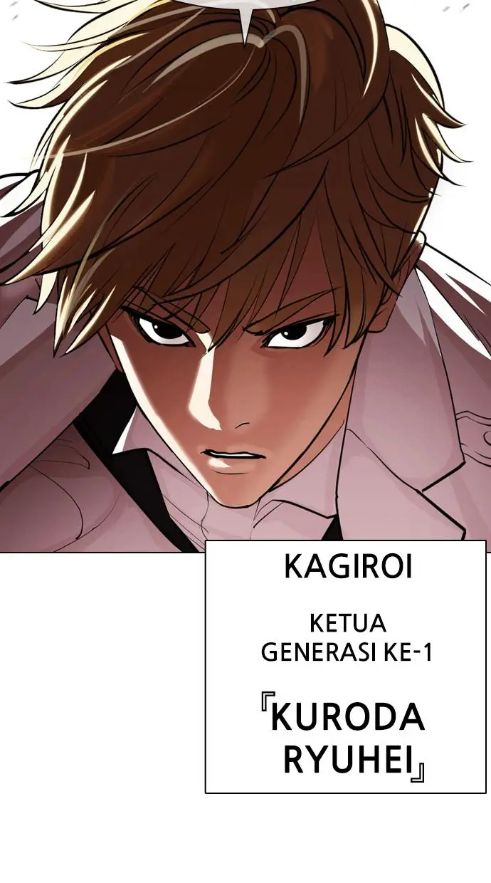 image-komik-lookism-chapter-390-20/125