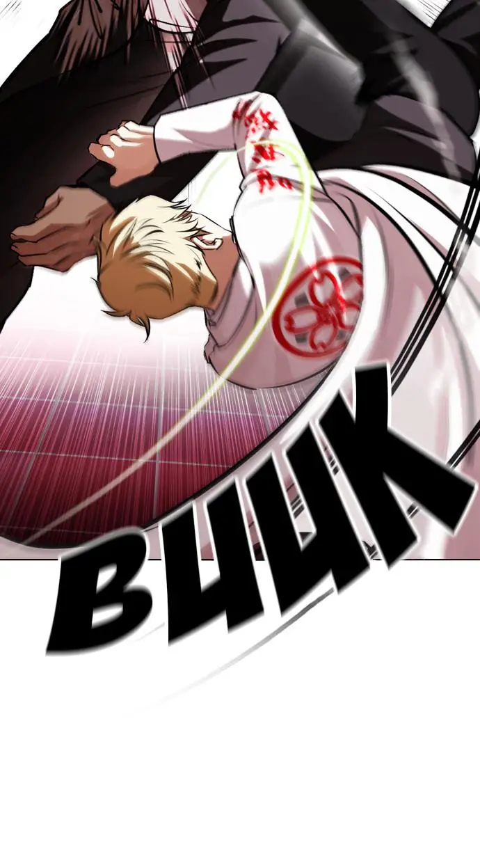 image-komik-lookism-chapter-390-76/125