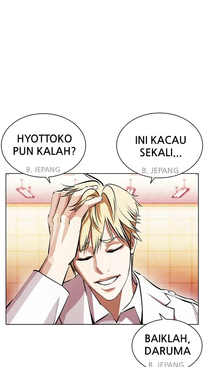 image-komik-lookism-chapter-390-94/125