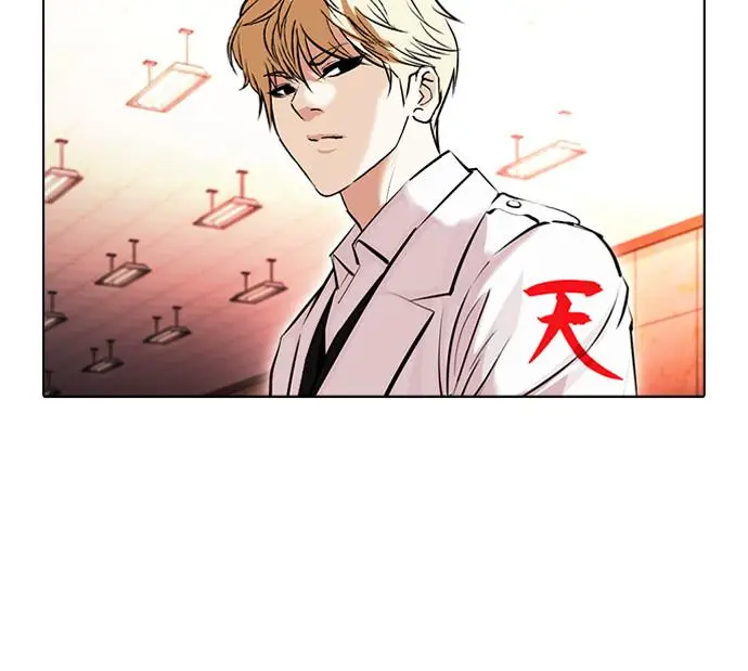 image-komik-lookism-chapter-390-109/125