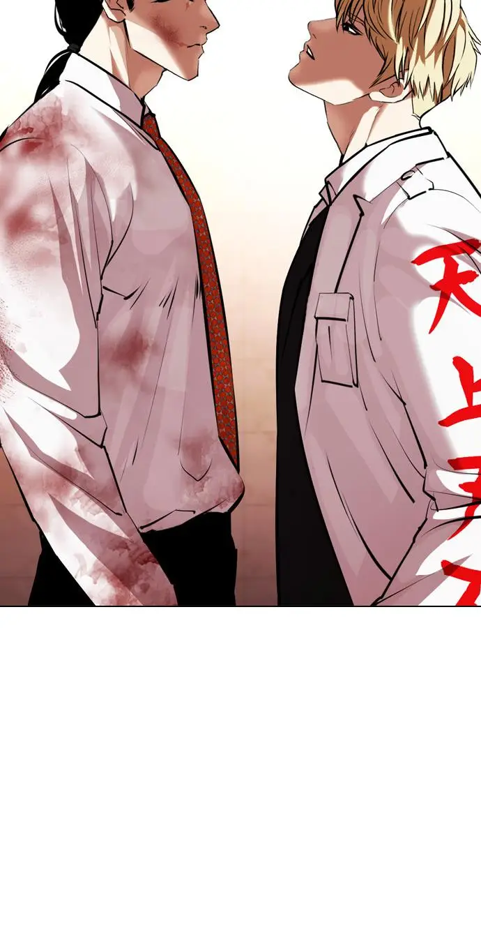 image-komik-lookism-chapter-390-120/125