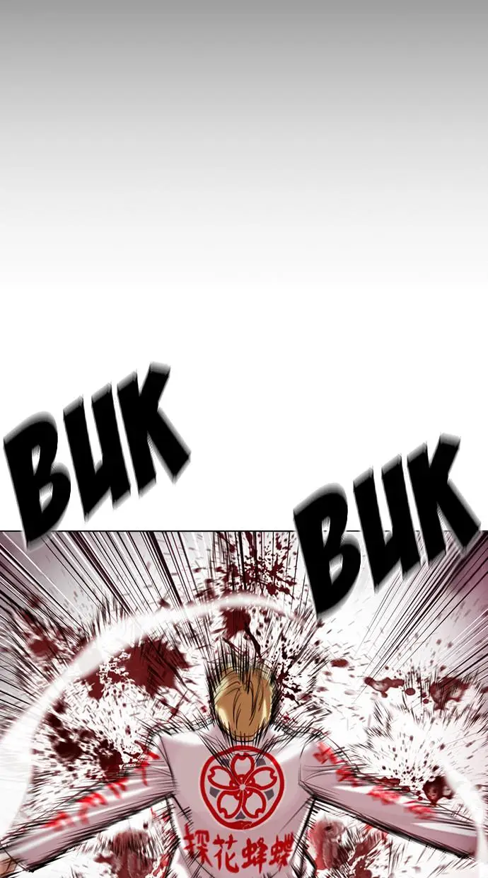 image-komik-lookism-chapter-391-113/154