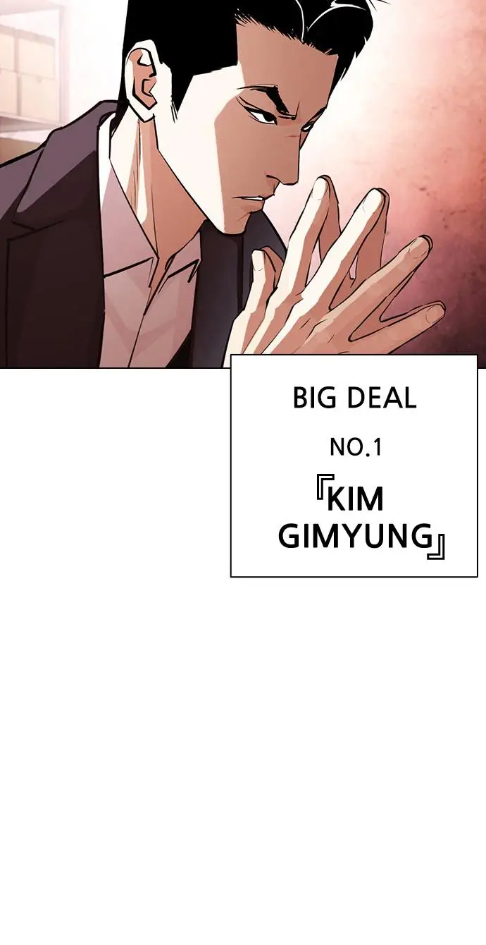 image-komik-lookism-chapter-395-75/148