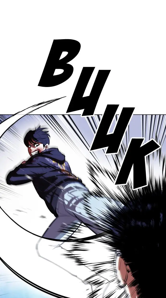 image-komik-lookism-chapter-397-17/172
