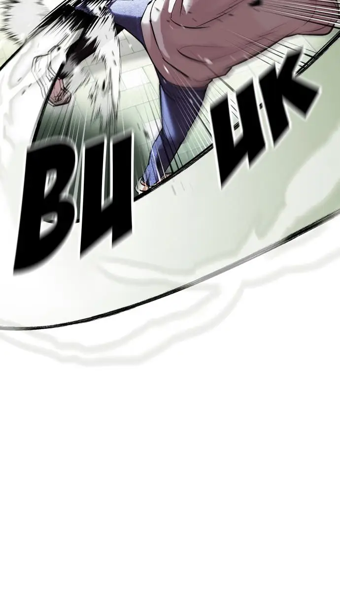 image-komik-lookism-chapter-397-143/172
