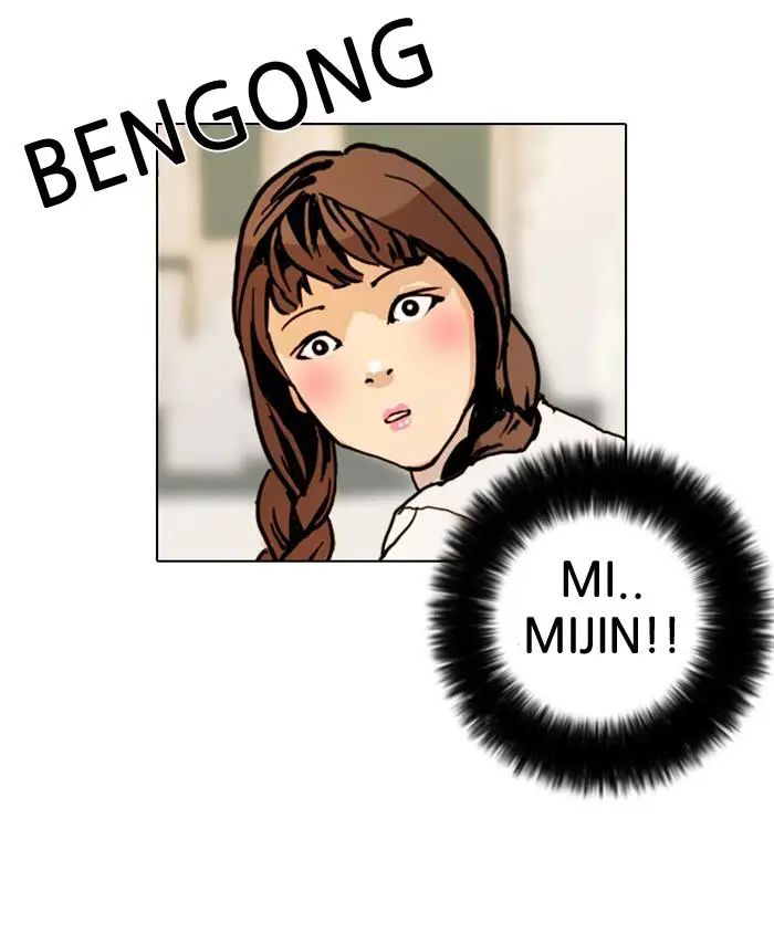 image-komik-lookism-chapter-4-35/75