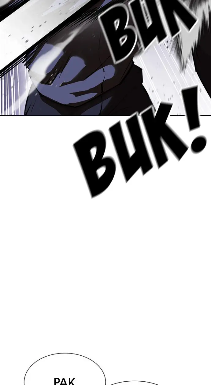 image-komik-lookism-chapter-400-27/160