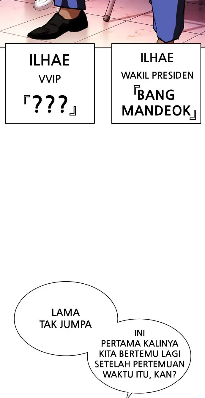 image-komik-lookism-chapter-402-79/180