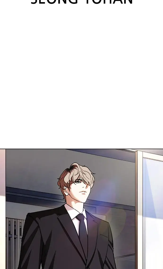 image-komik-lookism-chapter-403-71/142