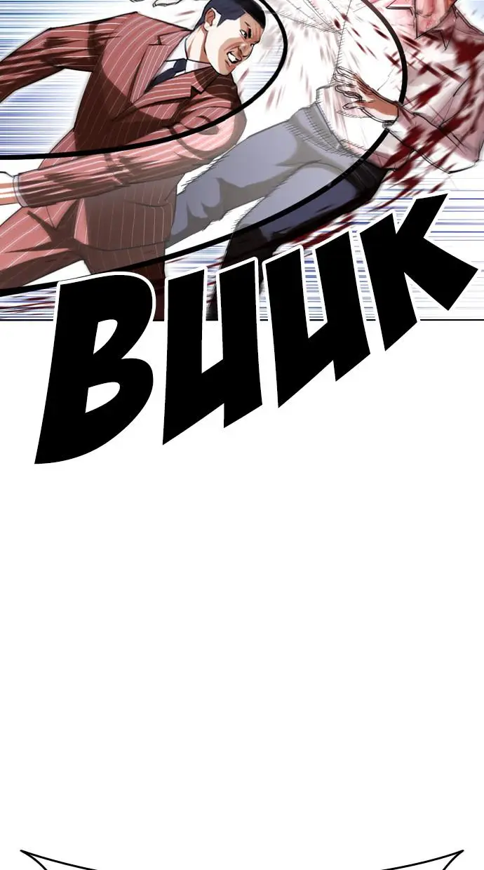 image-komik-lookism-chapter-406-71/168