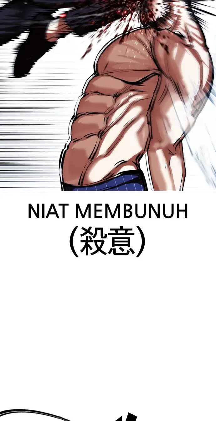 image-komik-lookism-chapter-409-10/145