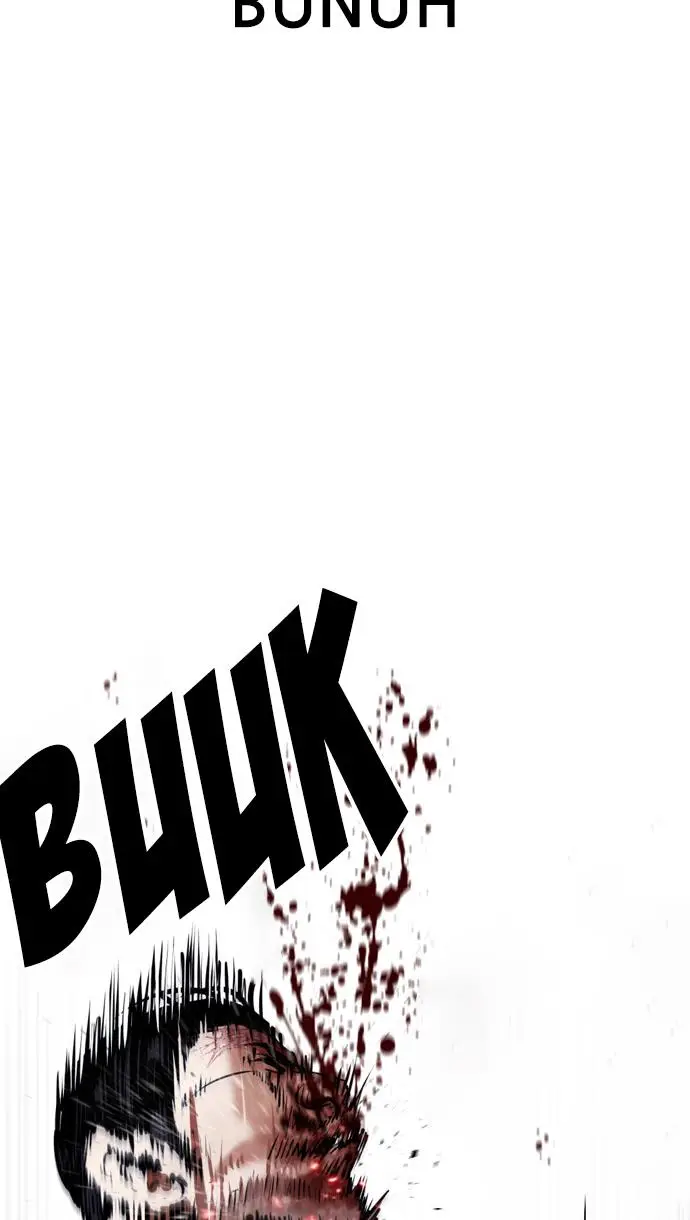 image-komik-lookism-chapter-409-12/145