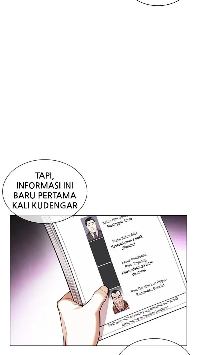 image-komik-lookism-chapter-411-13/150