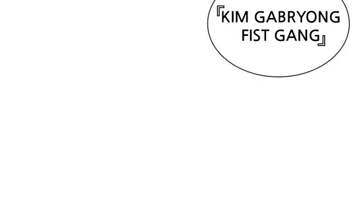 image-komik-lookism-chapter-411-14/150