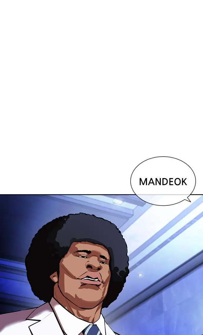 image-komik-lookism-chapter-411-41/150