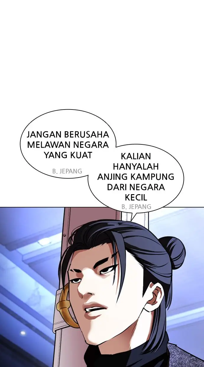 image-komik-lookism-chapter-411-84/150