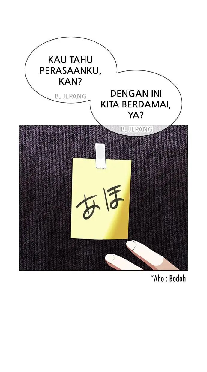 image-komik-lookism-chapter-411-97/150