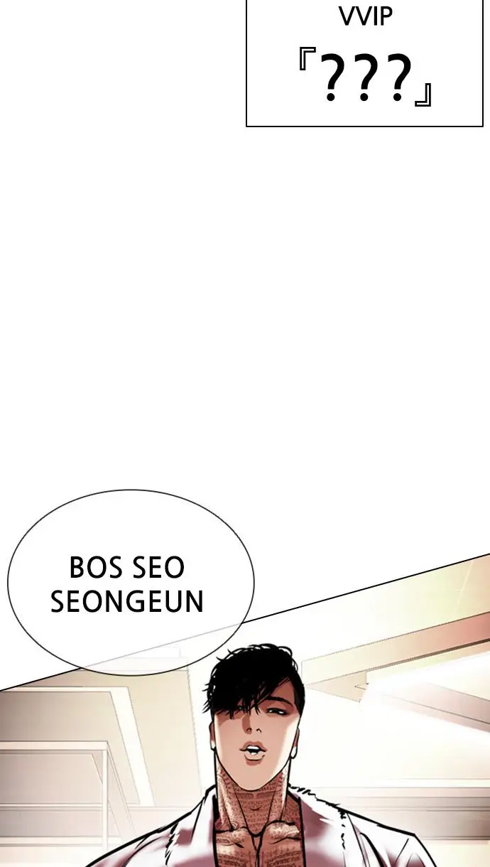 image-komik-lookism-chapter-411-104/150