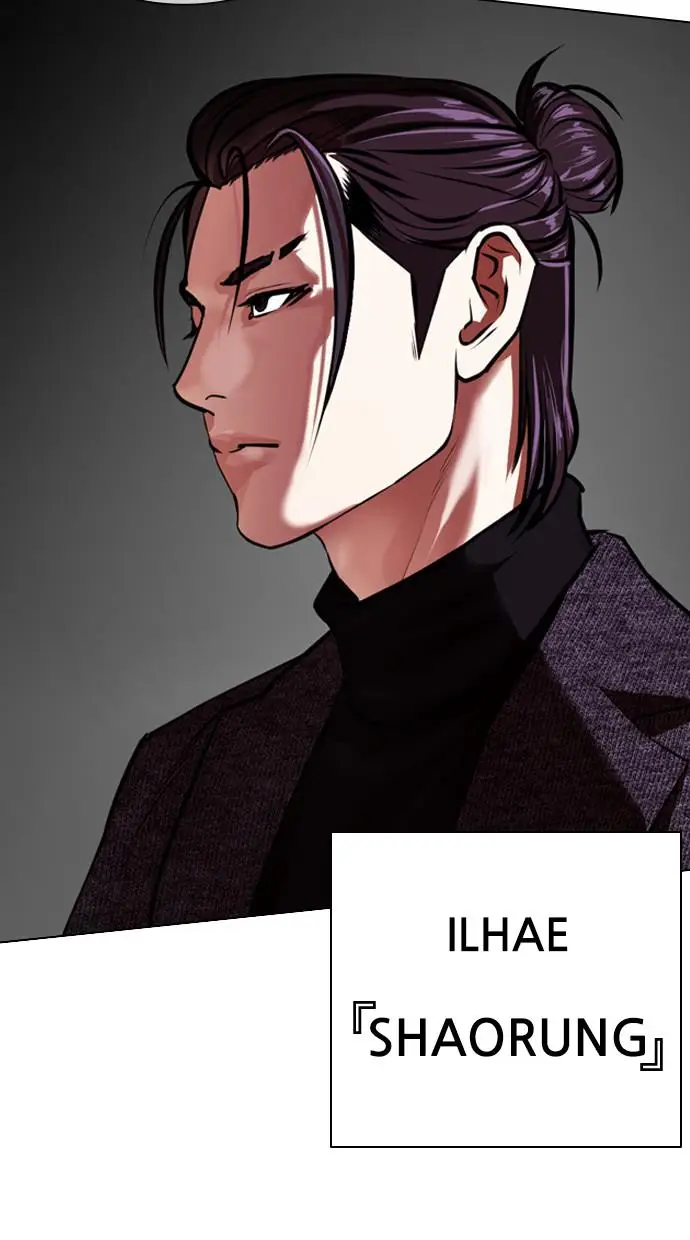 image-komik-lookism-chapter-411-108/150