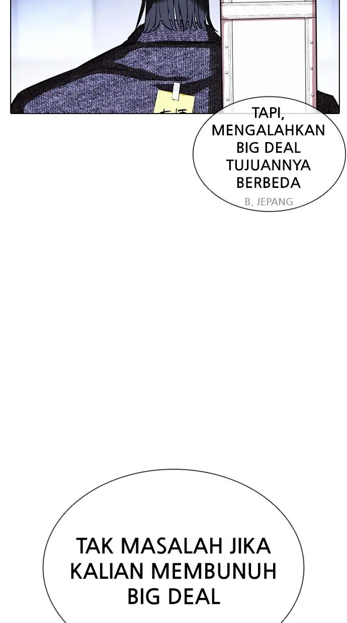 image-komik-lookism-chapter-411-117/150