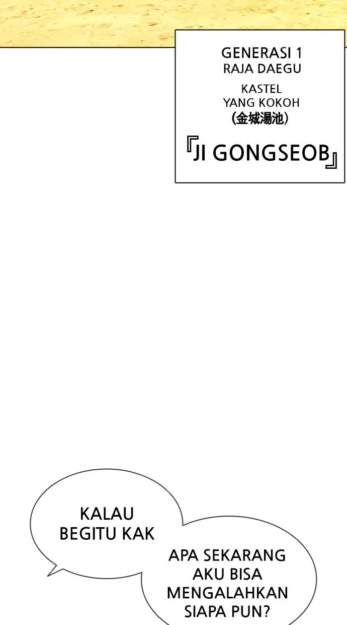 image-komik-lookism-chapter-411-139/150