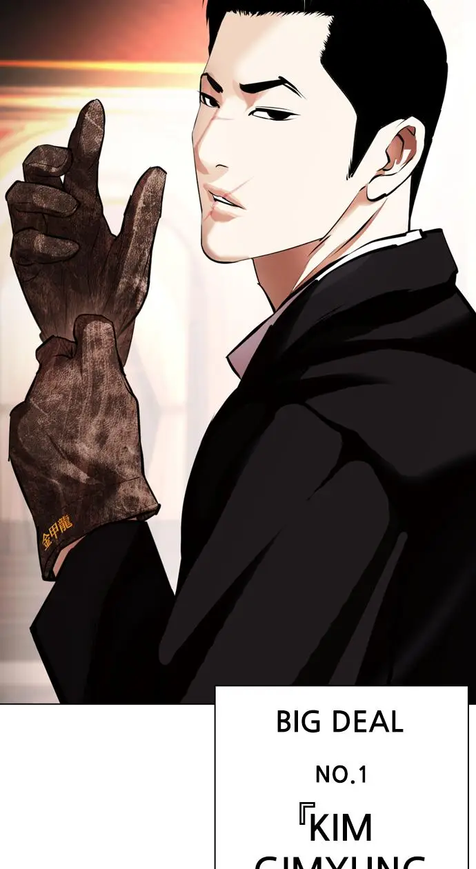 image-komik-lookism-chapter-413-164/166