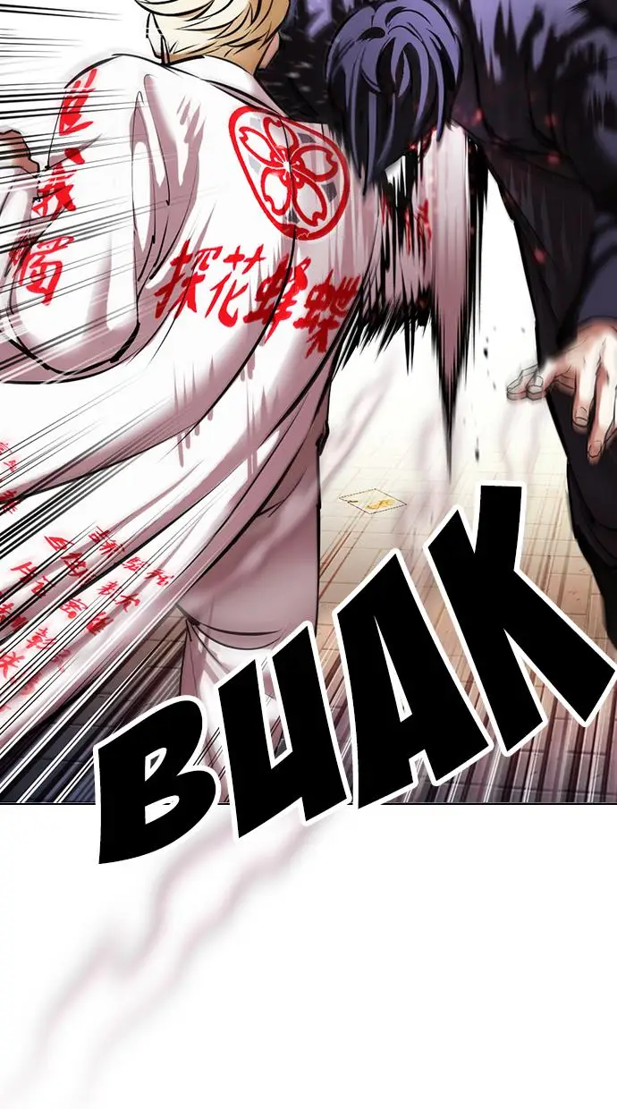 image-komik-lookism-chapter-414-76/156