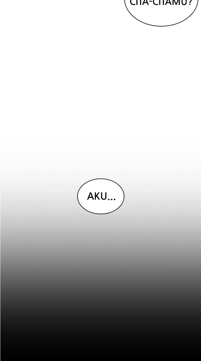 image-komik-lookism-chapter-415-88/152