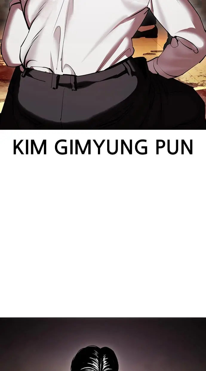 image-komik-lookism-chapter-416-21/176