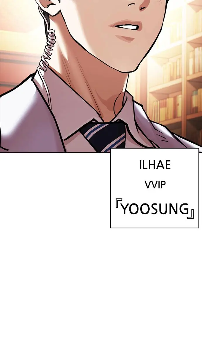 image-komik-lookism-chapter-417-19/155