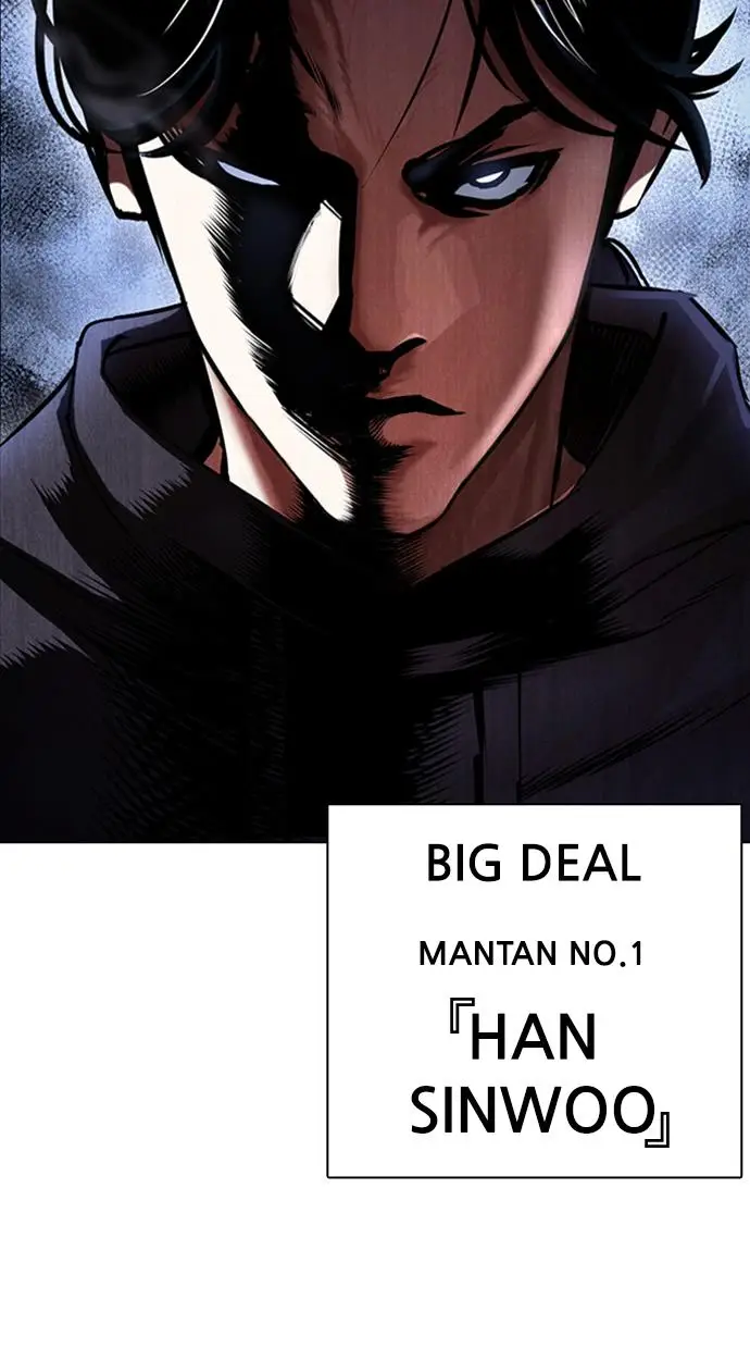 image-komik-lookism-chapter-422-155/157