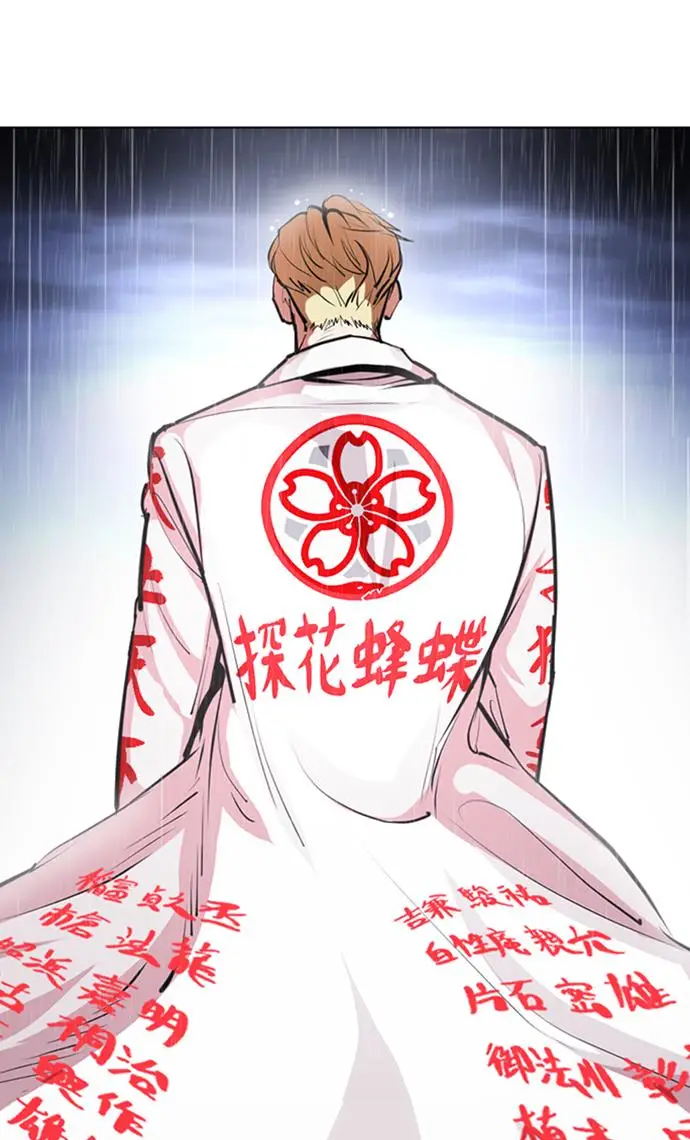 image-komik-lookism-chapter-426-147/171