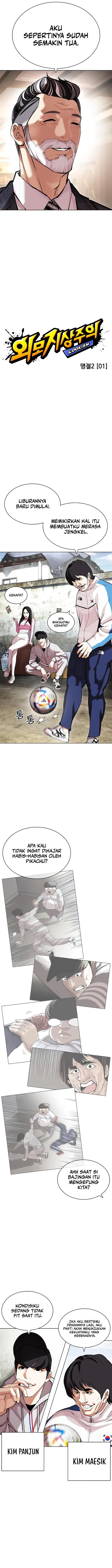 image-komik-lookism-chapter-432-17/33