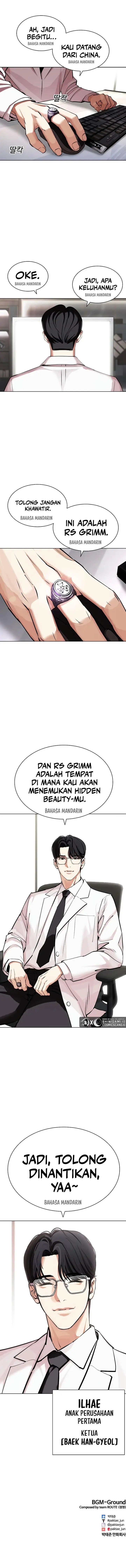 image-komik-lookism-chapter-441-20/21